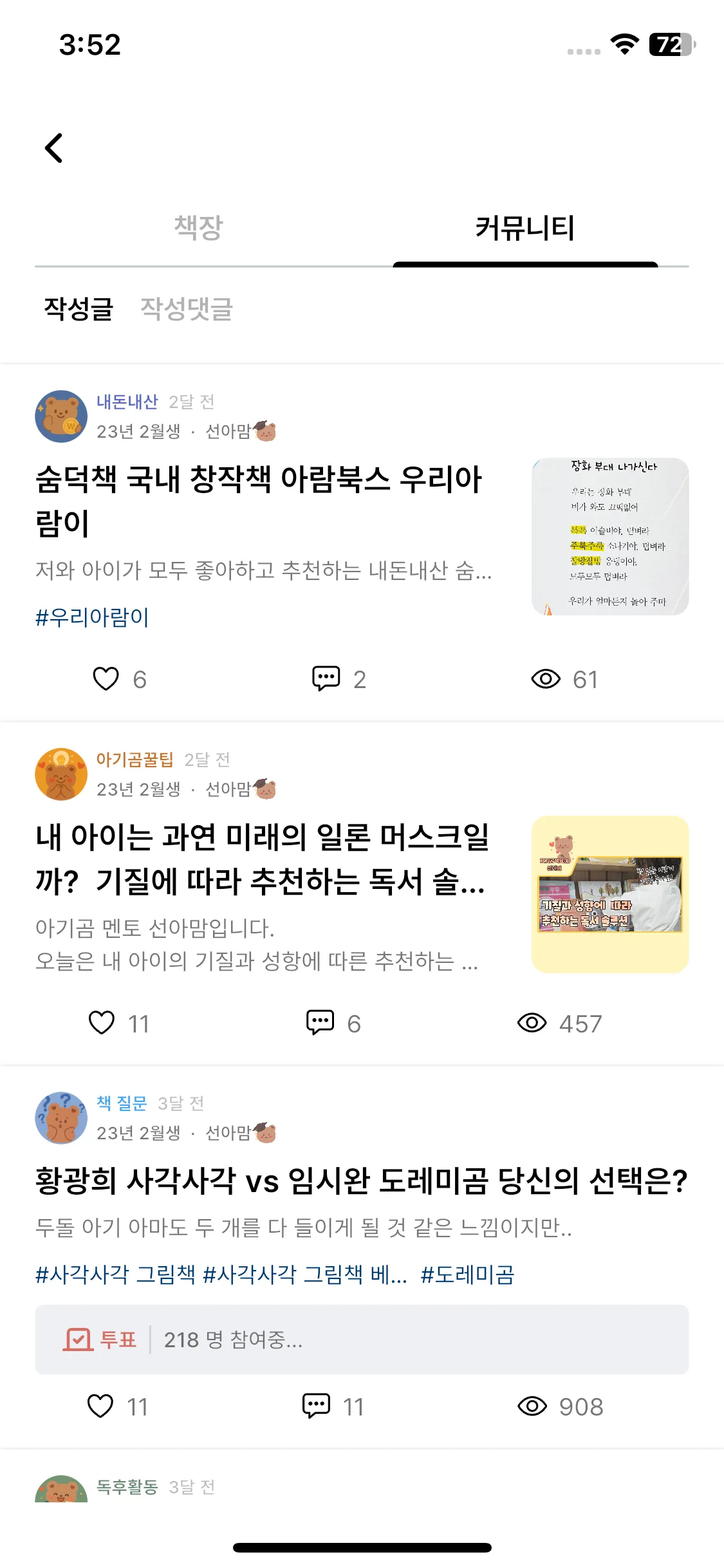 Test Image 18
